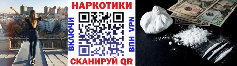 Какие есть наркотики Балашиха Канабис  МЕФ  БУТИРАТ  Alpha-PVP  ГАШ  Cocaine 