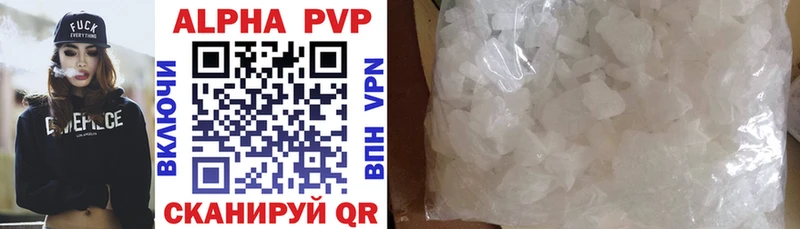 Alfa_PVP крисы CK  Балашиха 