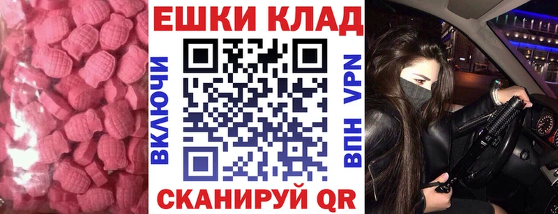 наркотики Балашиха Экстази круглые