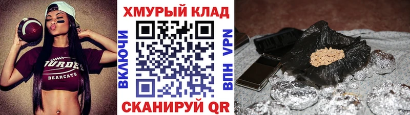 даркнет телеграм  Балашиха  Героин VHQ 