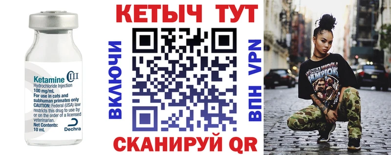 Кетамин VHQ Балашиха