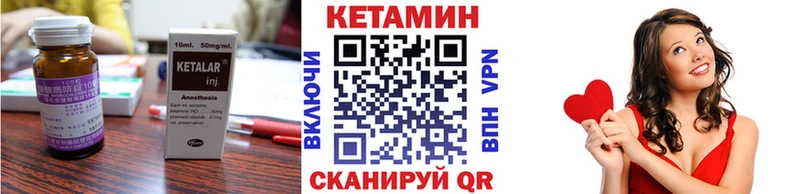 КЕТАМИН ketamine  Балашиха 