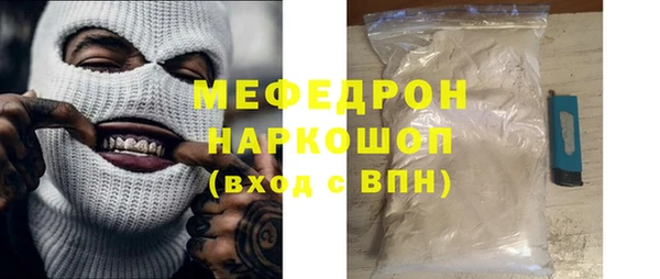 эйфоретик Ельня