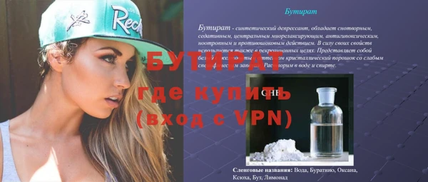 эйфоретик Ельня