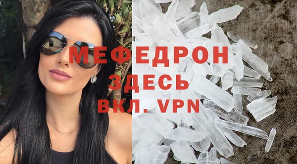 эйфоретик Ельня