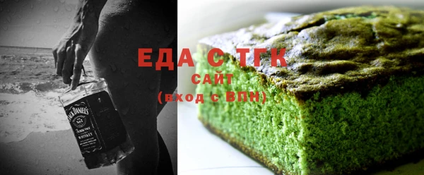 эйфоретик Ельня