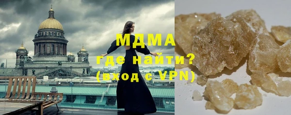 эйфоретик Ельня