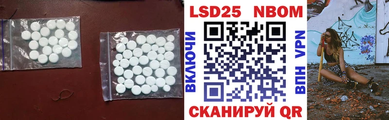 ЛСД экстази кислота даркнет как зайти Балашиха закладка