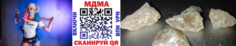 MDMA молли Балашиха