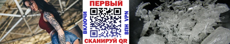 Метамфетамин Methamphetamine  мега ссылки  Балашиха 