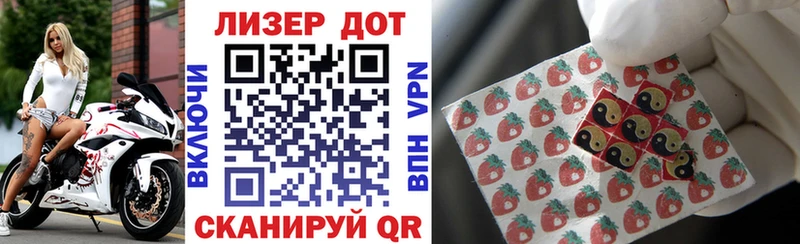 Марки 25I-NBOMe 1500мкг  MEGA ONION  Балашиха 