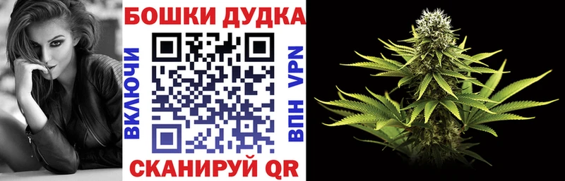 Конопля конопля  как найти наркотики  ссылка на мегу как войти  Балашиха 